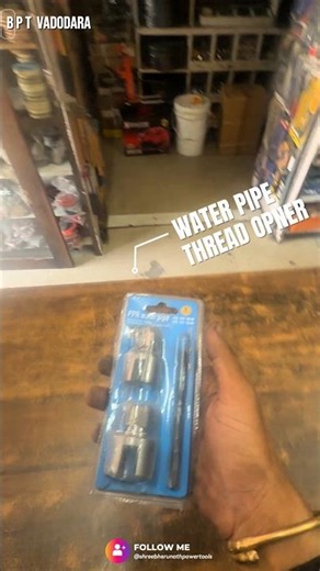 WATER PIPE THREAD OPNER ‼️#reels #shortvideo #shorts #videoshort #trending #explore #youtubeshorts
