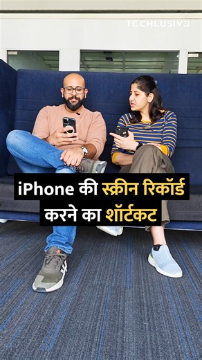 18K views · 233 reactions | The #iphone screen recording shortcut that is much more! . #ScreenRecorder #ios #technology | Techlusive | Facebook