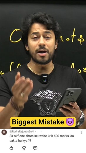 NEET 2026 | Biggest Mistake 👿 | Kshitiz Sir #neetmistakes #neet2026