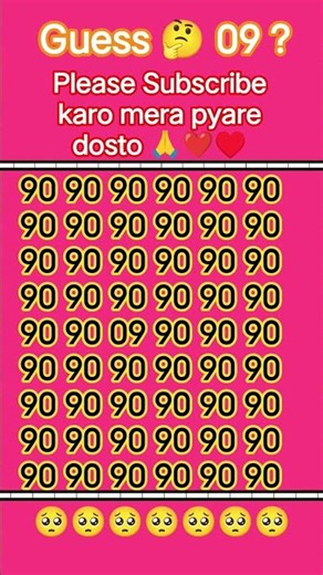 find 09 in the numbers of 90 ? #challenge #viral #puzzle #quiz #puzzlegame #petshub #emojichallenge
