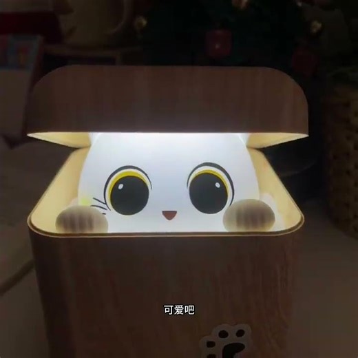The Cozy Tale of a Timid Night Light Cat