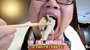 在柏威年花138吃这一桌子好吃的川菜，两个人吃不了，可以提前自备打包袋！#跟着抖音去探店 #抖音搜索流量来了 #心动七夕 #大连川菜 @DOU 小助手 #纵夏生活节