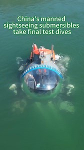 Check out these manned sightseeing submersibles independently developed by a Chinese company. Each sub can carry 4 people to depths of 200 meters. | China Xinhua Sci-Tech