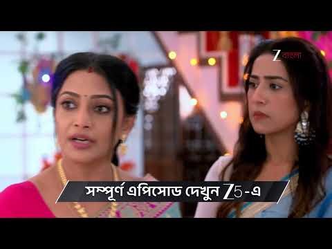 Besh Korechi Prem Korechi | Ep 116 | Preview | Apr, 7 2026 | Koushiki Paul, Rajdeep | Zee Bangla