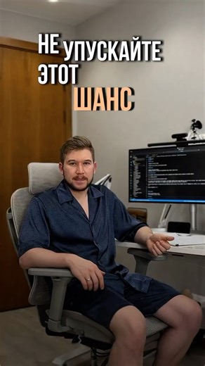 Chances of entering the IT industry in 2025