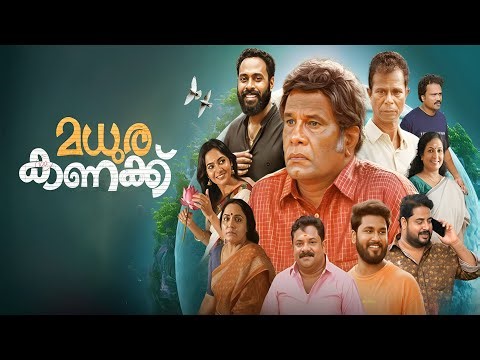 Madura Kanakku Movie review | Hareesh Peradi, Indrans