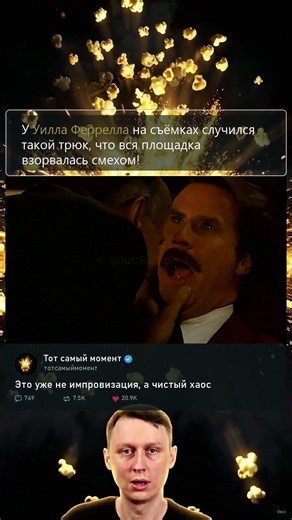 😱 Неожиданный твист на съемках 'Люди в черном'! 📽️