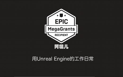 UE4工作日常01——从零做一个极简存档编辑器插件