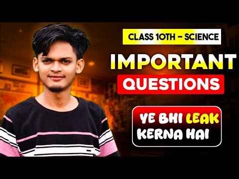 100 Most Important MCQ Class 10 Science|Yahi Question 2026 me ayenge