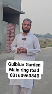 3.1K views · 52 reactions | Whatsapp number 03160960840  مین رینگ...