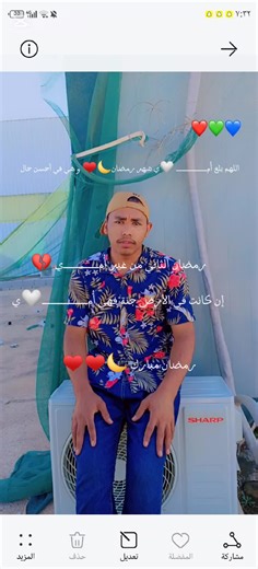 #مشاهيرالسودان_تيك_توك🇸🇩🇸🇩🔥✨ #رمضان مبارك عليكم الشهر الفضيل🌙♥️♥️