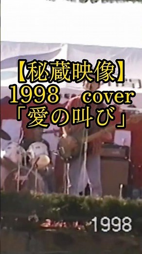 [Rare Footage from 28 Years Ago] 1998 Eikichi Yazawa - Carol | Ai no Sakebi (Cry of Love) | Takeo...