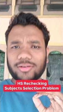 HS Rechecking Subject Selection Problem Solved 2026 | AHSEC Portal Issue | Debajit Saikia