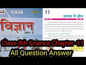 class 8th science chapter 11 all question answer//Bihar board || prakash question answer
