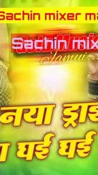 harnwe dhai dhai dabat | sumar singh| new song