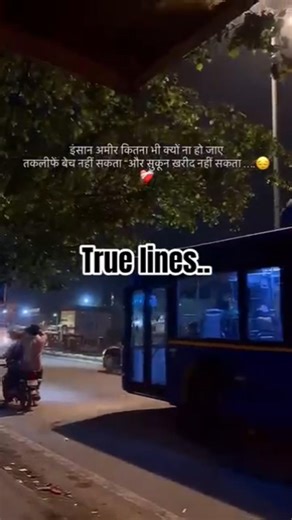 Ammer ya Garib | Life Truth | Life Lesson #harharmahadev