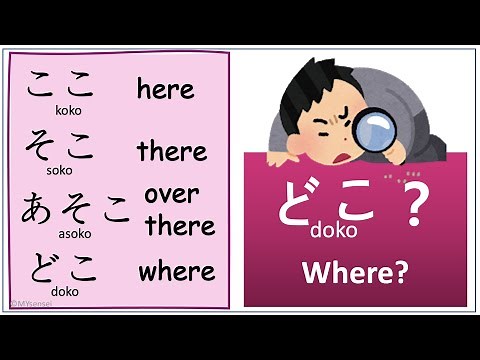 Genki L2 #5 ここ、そこ、あそこ、どこ (JLPT N5)