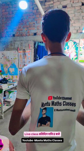 Live Class Views ♥️😘♥️😊#viralvideos #studymotivation #trandingreels♥️ #shortshorts #bpscexam #hardwork #motivation #video #tranding #viral | Mantu Maths Classes