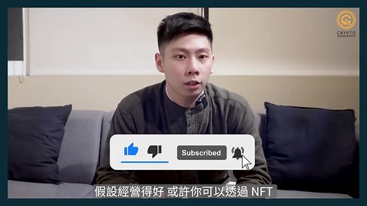 NFT制作全教学，新手小白也能在 9 分钟上传自己的 NFT！如何把图片变成NFT，再把NFT上架Opensea及Mintable变卖赚大钱？铸造(Mint)
