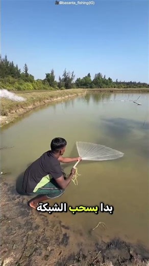 ماذا وجد الصياد داخل الدوامة الغامضة؟ 🤔