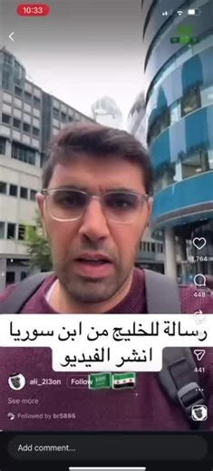 s.r81 (@s.r8131)’s videos with original sound - s.r81