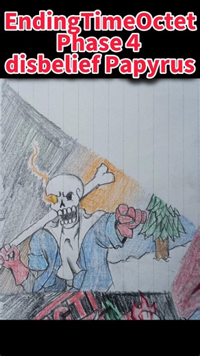 【Ending Time Octet】Phase４:Disbelief Papyrus#某面人 #アンダーテールau #サンズ#アンダーテール #アナログイラスト #アナログ絵