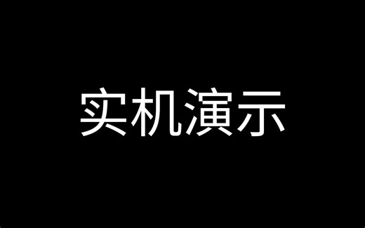 初学者边学边玩树莓派PICO(RP2040)—4.2用汉字芯片显示字符之实机演示