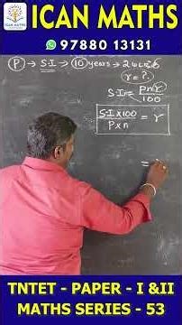 📘✨ TET – MATHS SERIES #53 ✨📘#tntet #tntetmaths #icanmaths