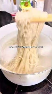Do you know the ultimate somen noodle recipe that costs only 150 yen per serving? Somen noodle re...