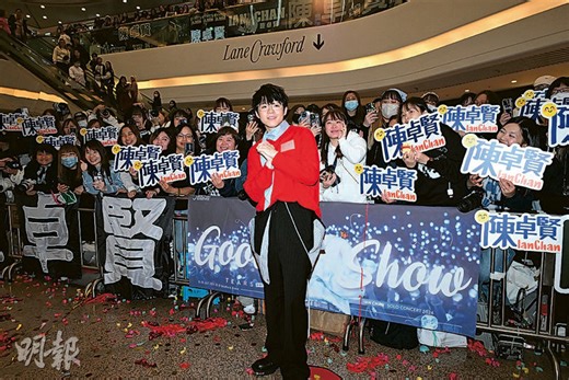 春節留家休息寫新歌 Ian未聞MIRROR參與啟德開幕匯演 - 20250208 - SHOWBIZ - 明報 Our Lifestyle