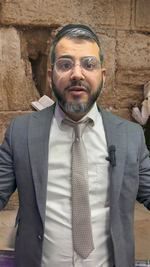 כשמתפללים תפילת שמונה-עשרה איפה אסור לעמוד? #הרבישראללורי #haravisraellory #תפילתשמונהעשרה #תפילהעמידה #עמידה #הלכותתפילה #תפילה | הרב ישראל לוֹרי