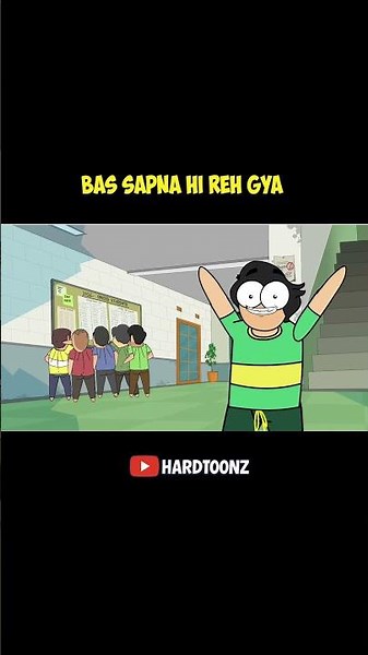 aacha college ka sapna ! #hardtoonz #animation #shortvideo