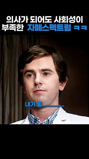 너무 솔직해서...