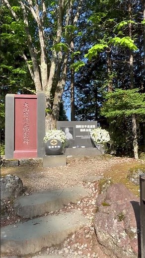 #おっさん の#大山倍達 #三峯神社 #カラテバカ一代 #空手 #極真空手