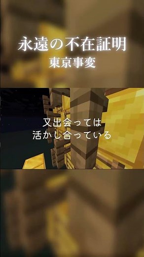 Amazing harmony! "Proof of Eternal Absence" a cappella version #singing #Detective Conan #Tokyo I...