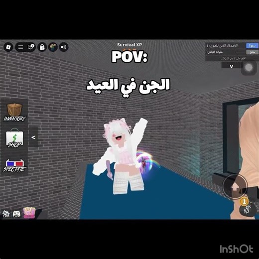 Shots#roblox #I_love_you_like The genies on Eid