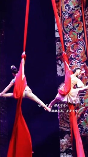 Contortion featured with Chinese classic dance #acrobatics #acrobat #contortion