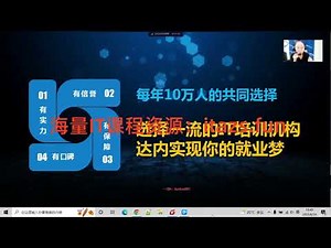 软件测试之python高级软件测试开发第15期直播课-优课