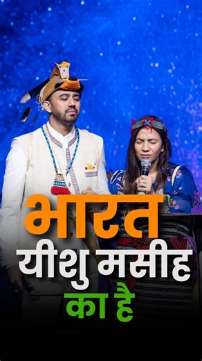 भारत देश यीशु मसीह का है | India belongs to Jesus Christ | Apostle Ankit Sajwan | FOLJ CHURCH