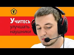 Обзор игровых наушников Kingston HyperX Cloud II — теперь 7.1!