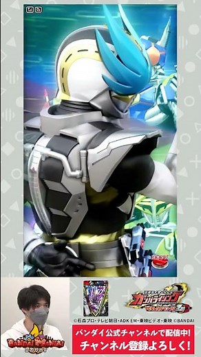 [Bandai Official] "Kamen Rider Den-O" scanning performance revealed!! [Kamen Rider Den-O] #shorts