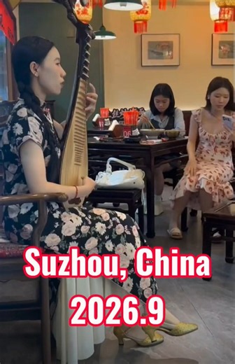 A famous traditional Pingtan song from Suzhou, Jiangsu Province, China1#Traditional Arts Performance