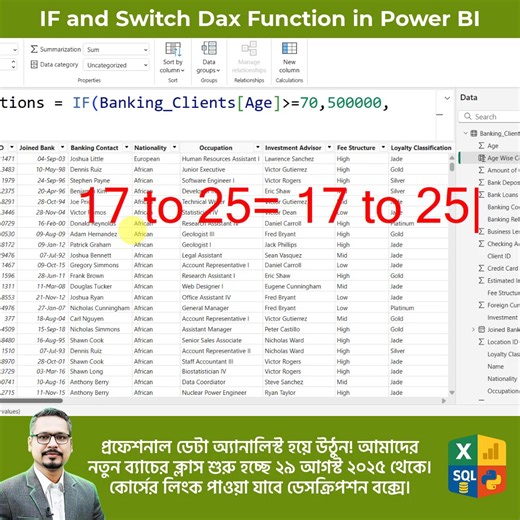 9.6K views · 159 reactions | How to Use IF and Switch Dax Function in Power BI? Power BI Bangla Tutorial ✅ Data Analyst for Beginner Course: https://www.tanviracademy.com/data-analyst-course | Tanvir Academy | Facebook