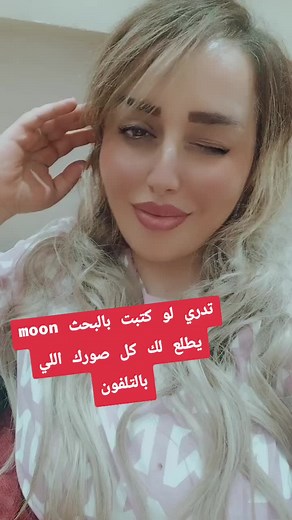 استكشف تطبيق Moon لعرض صورك بسهولة