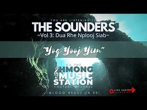 The Sounders - Yog Yooj Yim