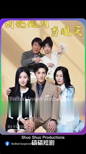 La Obsesión de una Mujer de 50 Años | Historia dramática