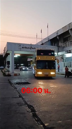 #Yellow bus route 815 #automobile #Roi Et