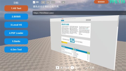 [虚幻5插件]《Xi WebView 2.0》基于CEF库133,支持h264,h265,新增Alert弹窗，命令行配置