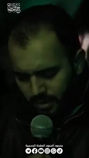 ‎محمود فياض الحمود‎ on Instagram‎: "ضاعت جهات الأرض|| الشيخ محمود الحمود #محمود_الحمود #دروس #طاعات #ذكر #رشعبان رسول_الله"‎