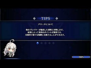 Deep One 虚無と夢幻のフラグメント「レースゲーム第7シーズン GRADE G1」